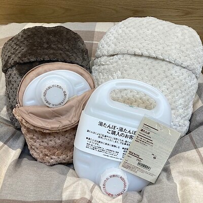 【上大岡京急】ポリエチレン湯たんぽのご紹介