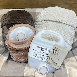 【上大岡京急】ポリエチレン湯たんぽのご紹介