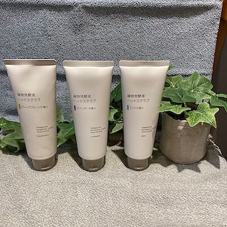 【上大岡京急】植物発酵液　ヘッドスクラブ3種のご紹介