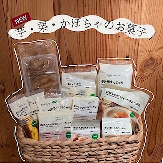 【上大岡京急】芋・栗・かぼちゃのお菓子のご紹介