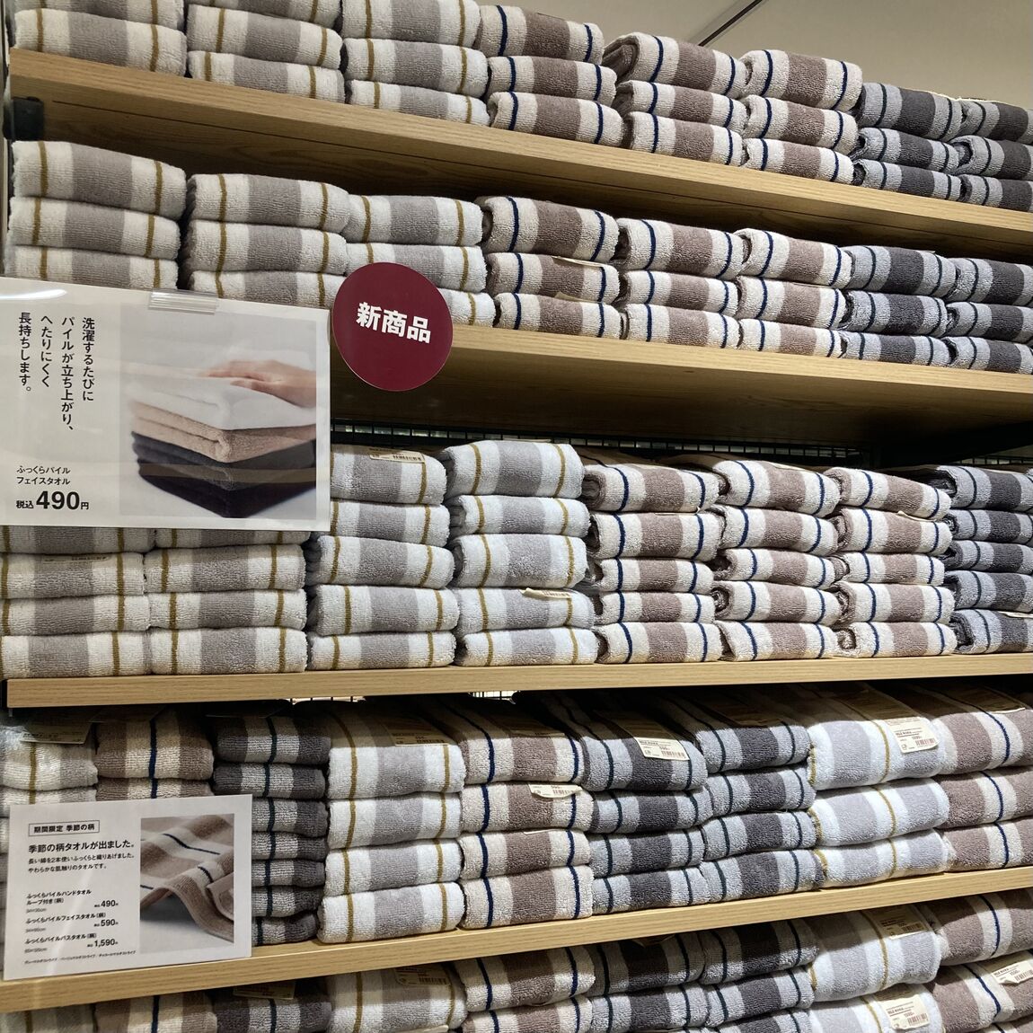 あ