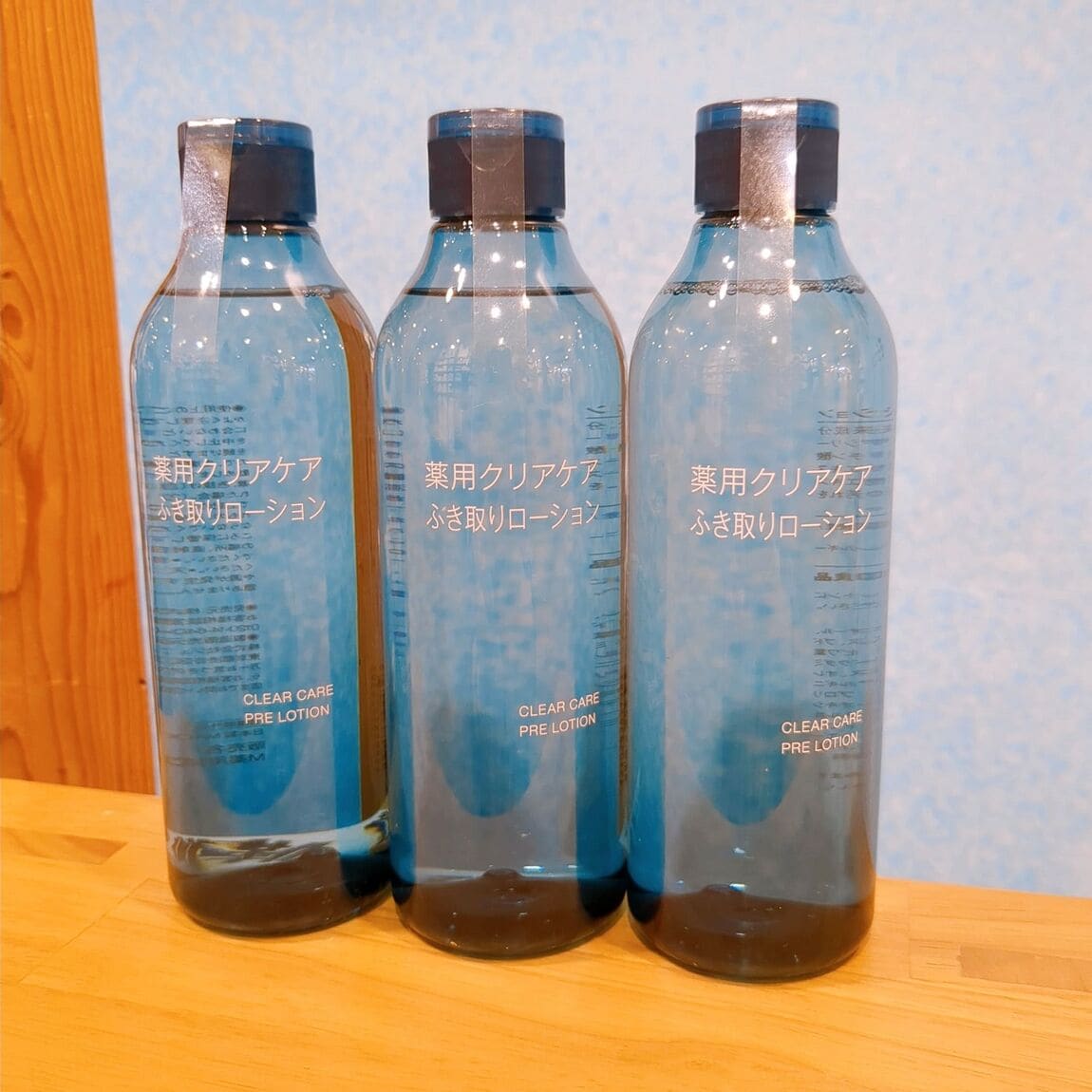 薬用クリアケアふき取りローションお試し会