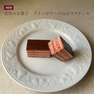 【上大岡京急】大人気オペラケーキに、フランボワーズ味が新登場しました！