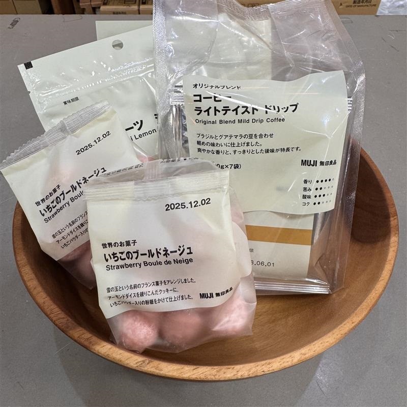 【イオンモール伊丹】ホっと一息