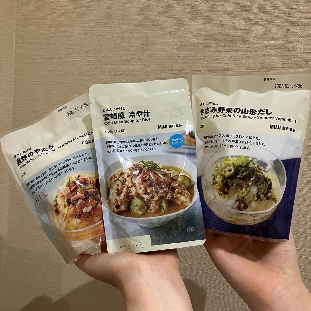 四月の新商品の画像