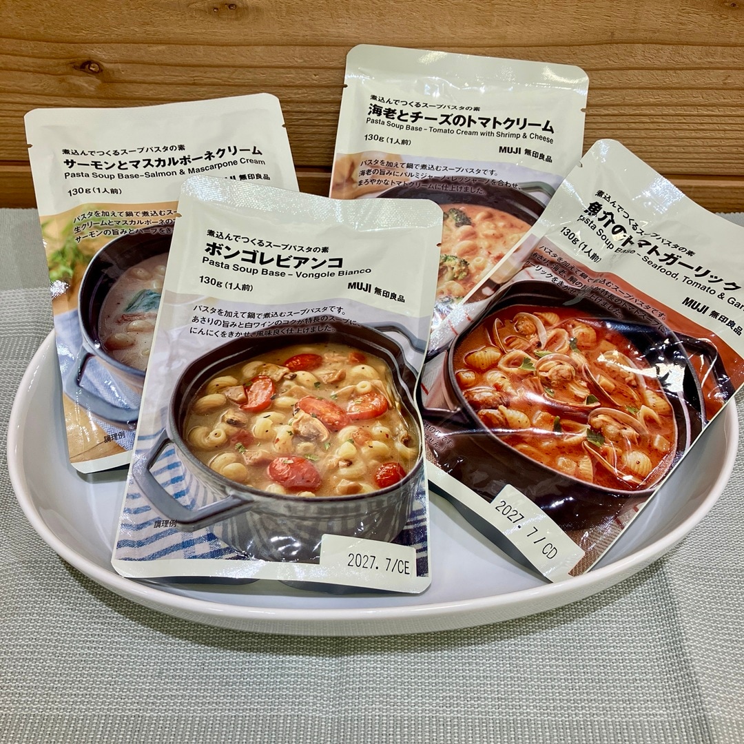 スープパスタの素の画像