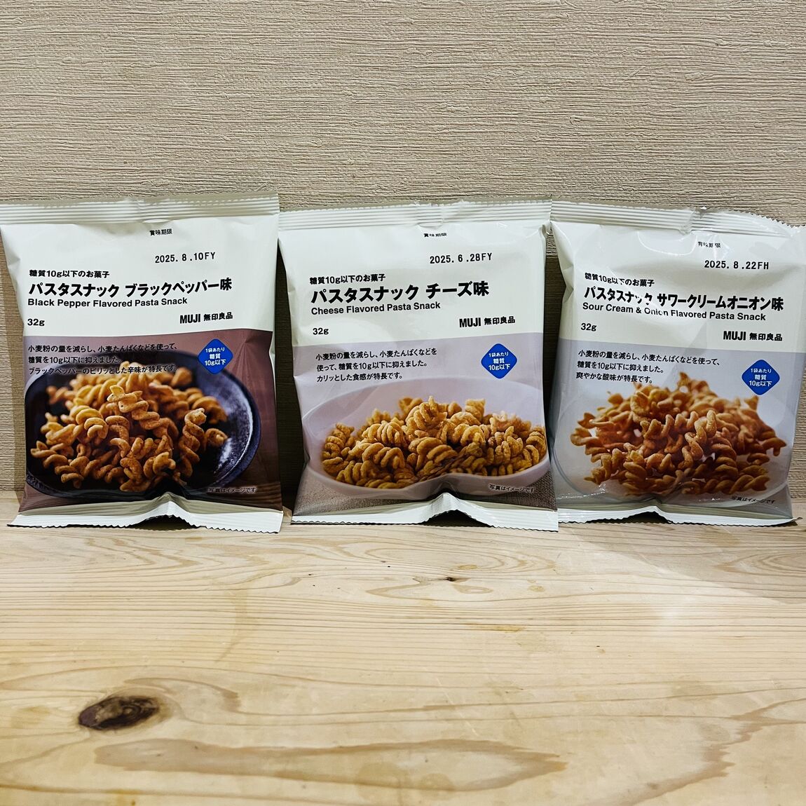 糖質10％以下のお菓子パスタスナック　全3種