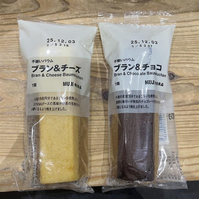 不揃いバウム　ブラン＆チーズとブラン＆チョコの商品の画像