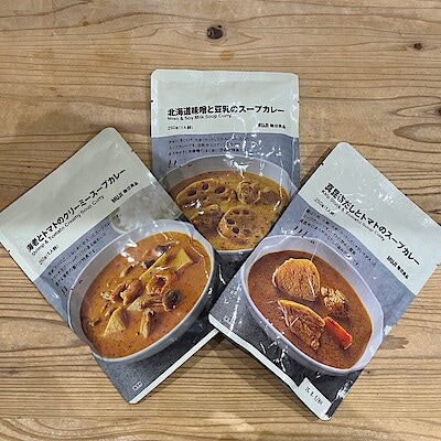 【イオンモール伊丹】新商品北海道発祥の食べ物　スープカレー