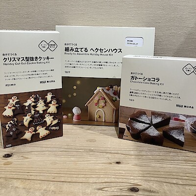 【イオンモール伊丹】　クリスマスの新商品