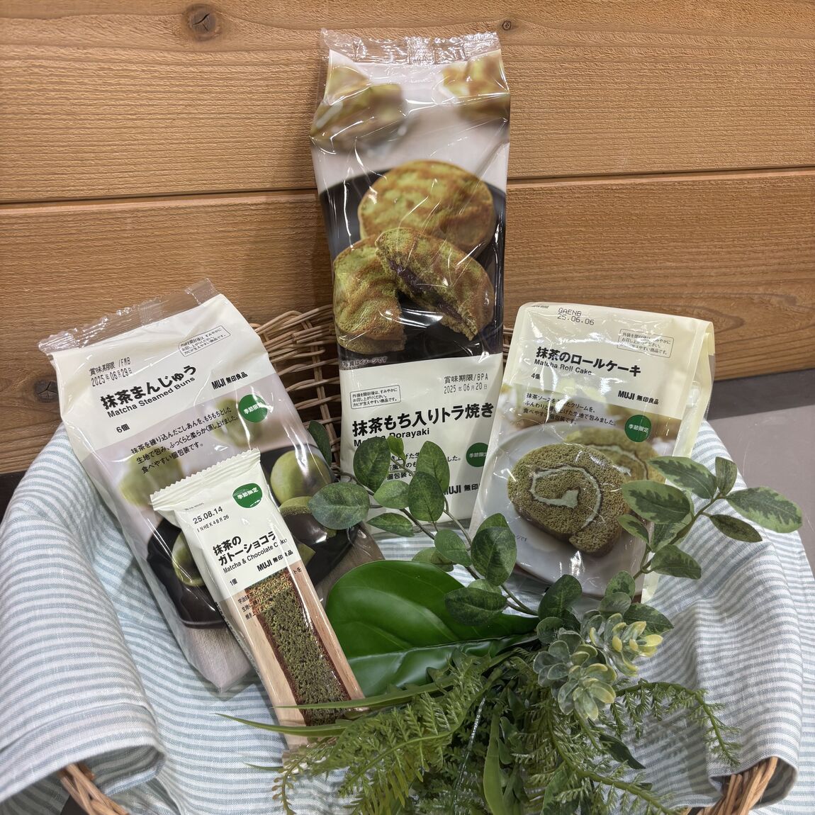 抹茶