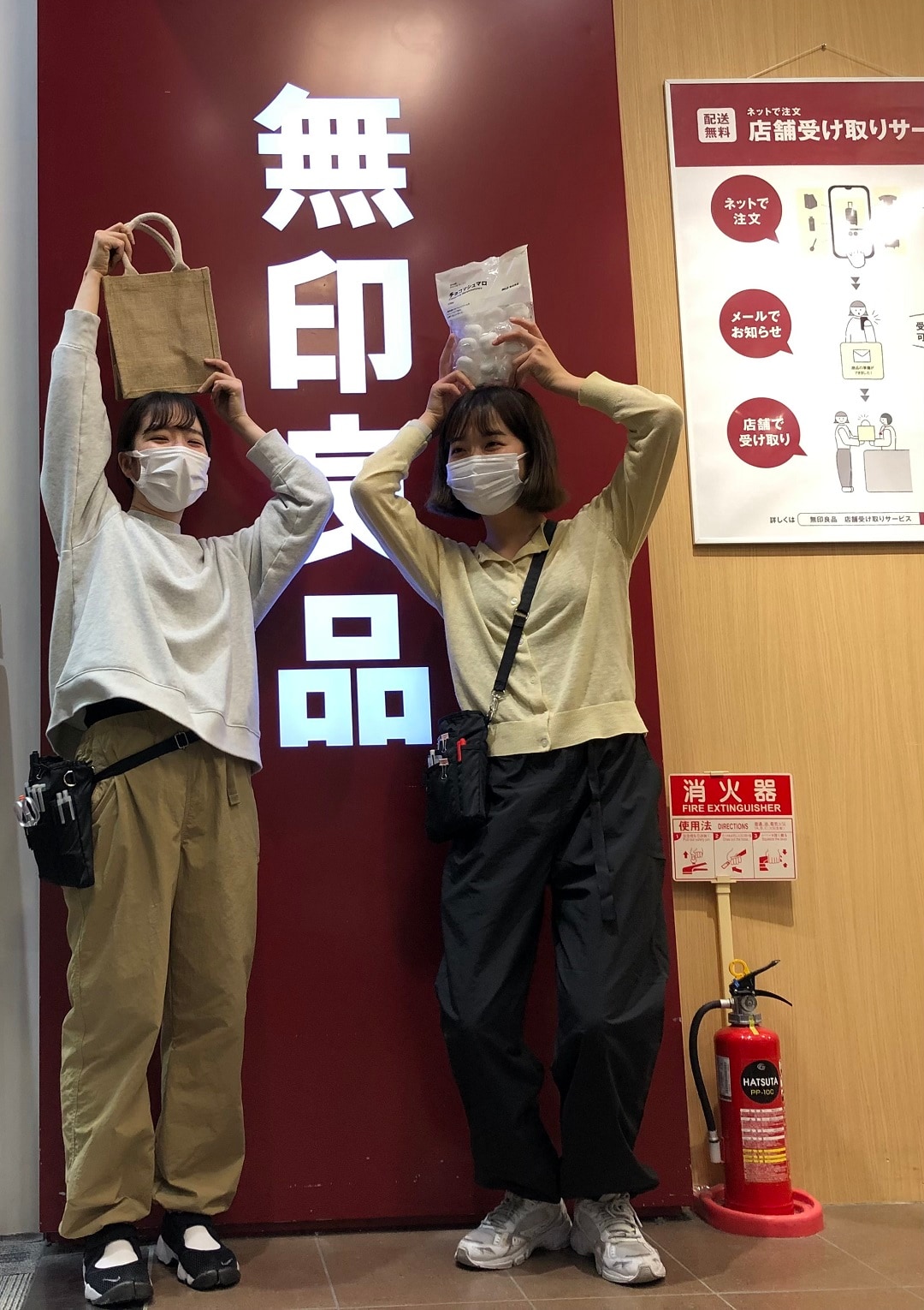 スタッフ2名