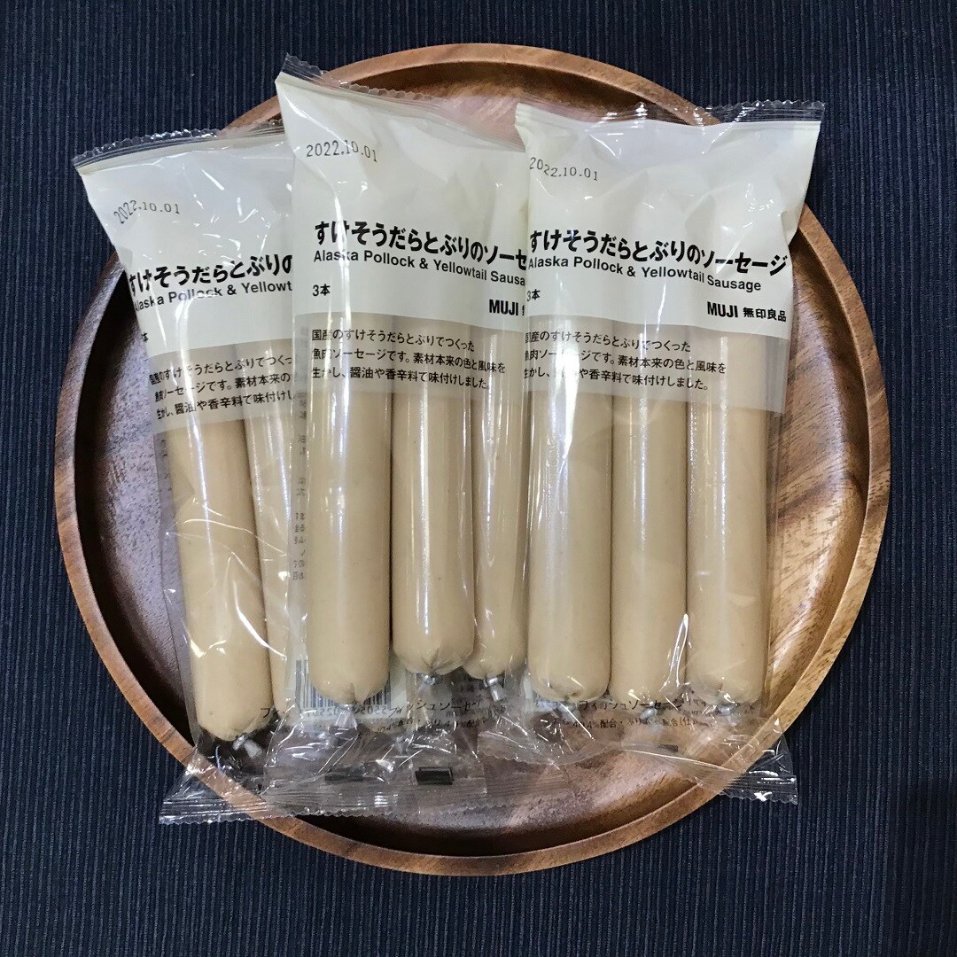 すけそうだらとぶりのソーセージ