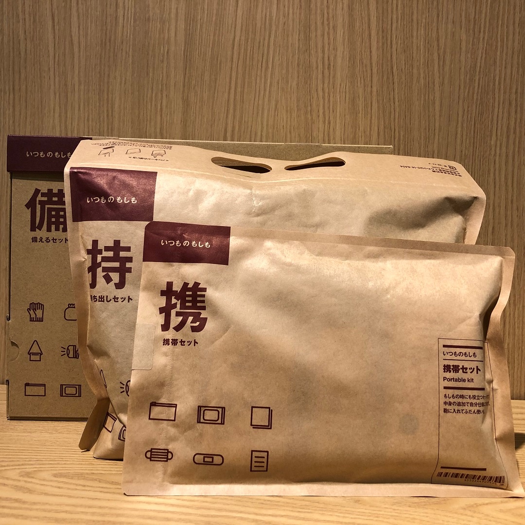 いつものもしもの商品