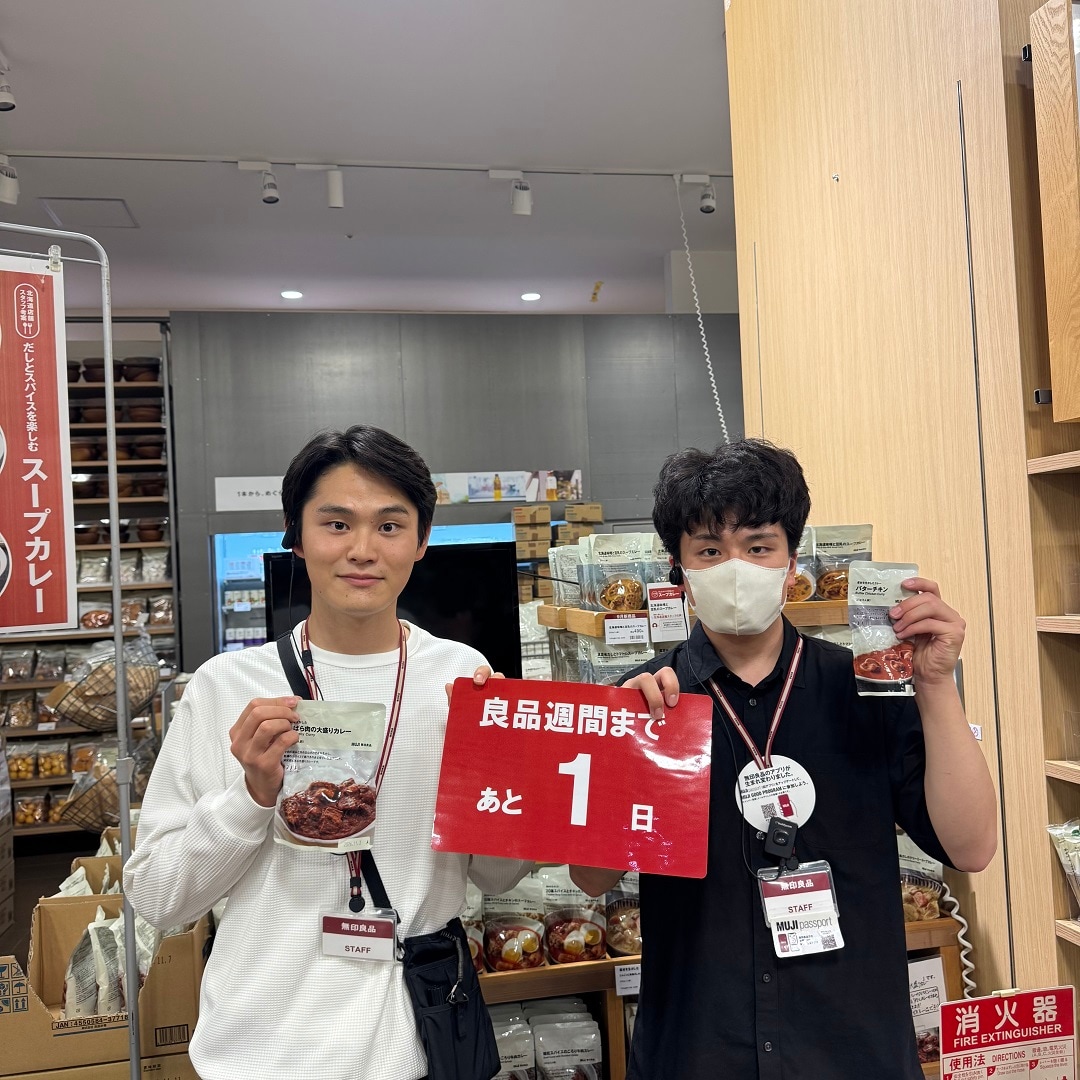 食品ランキング