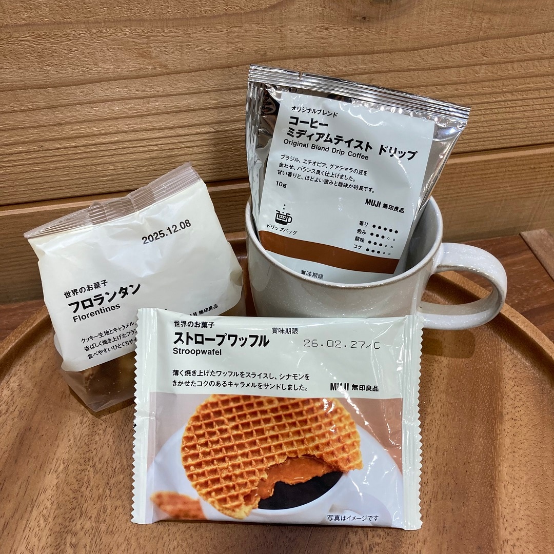 コーヒーミディアム