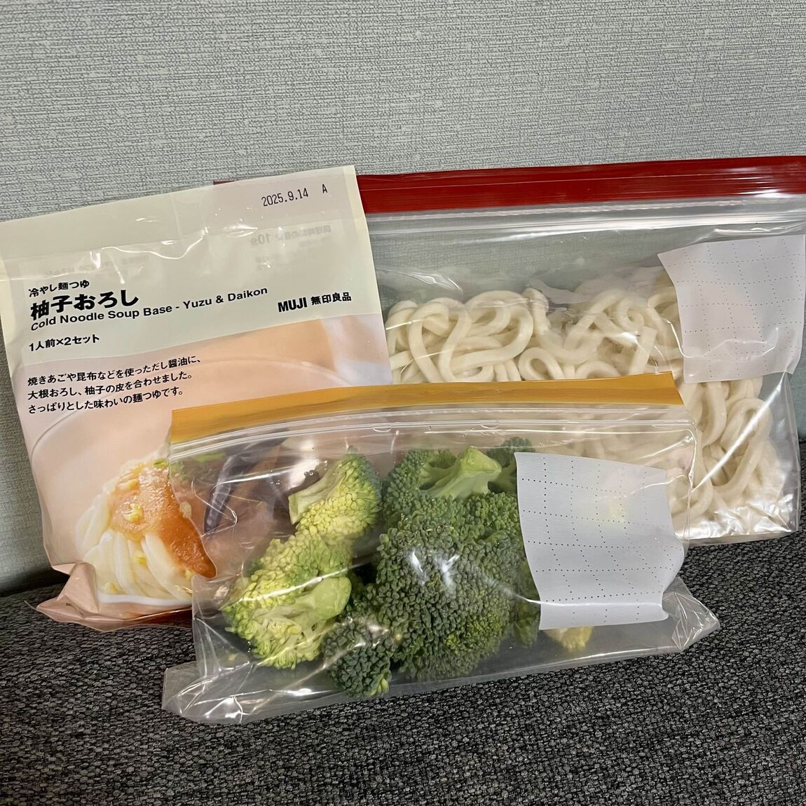 フリーザーバッグ