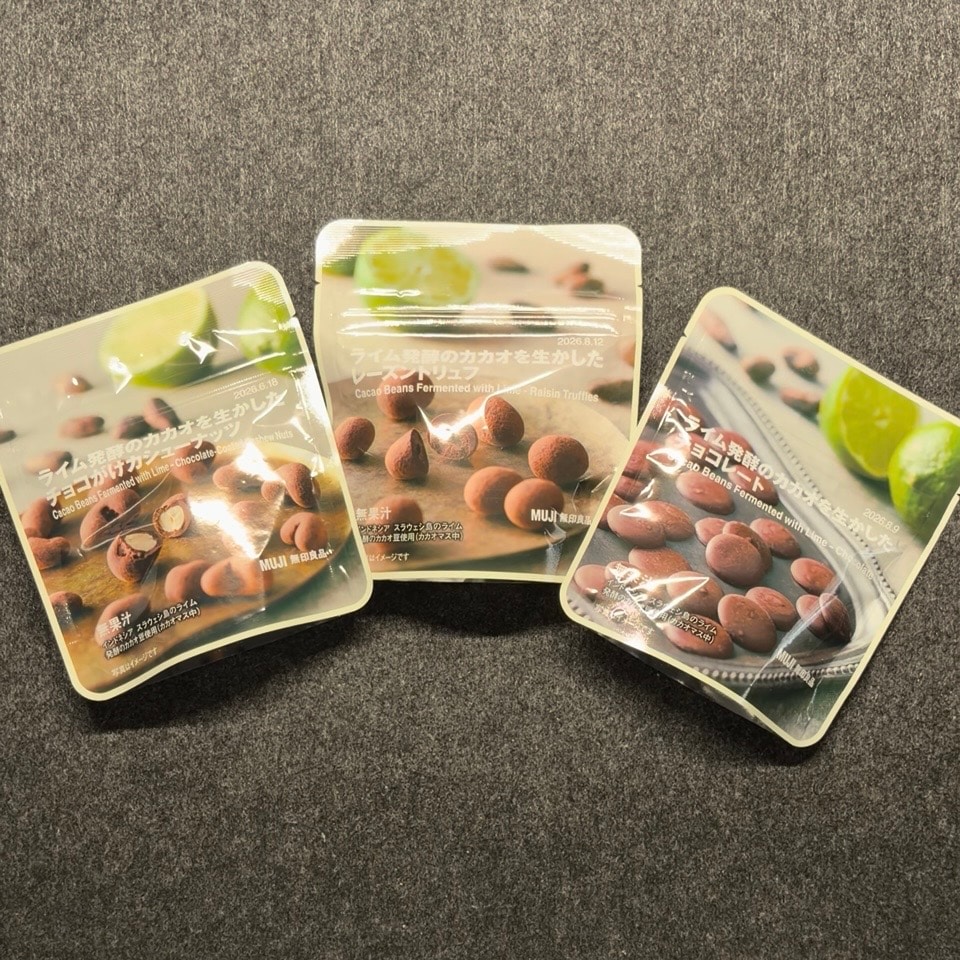 ライム発酵を生かしたチョコシリーズ