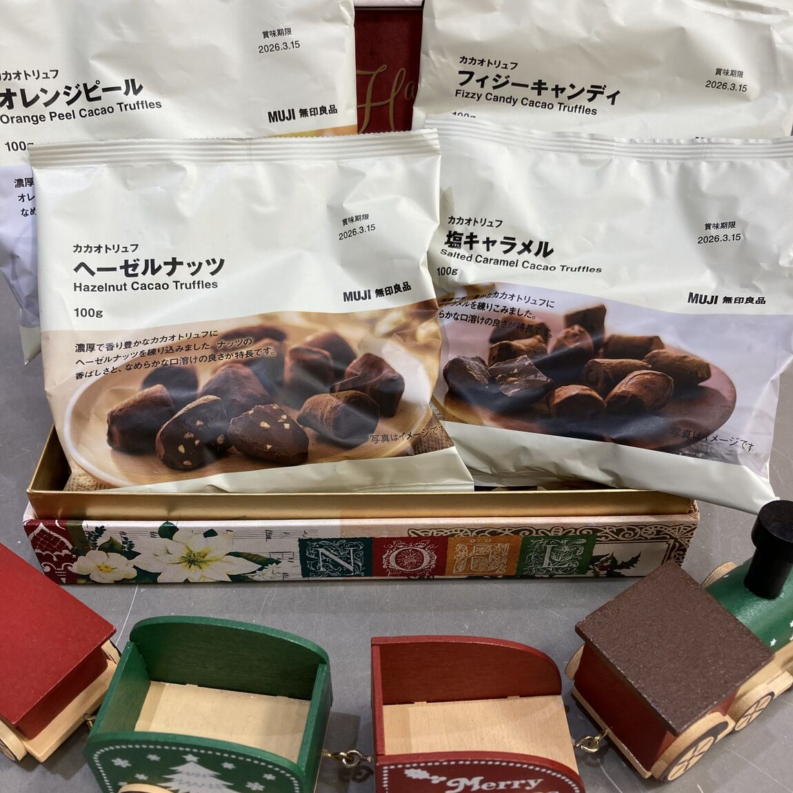 カカオトリュフシリーズ