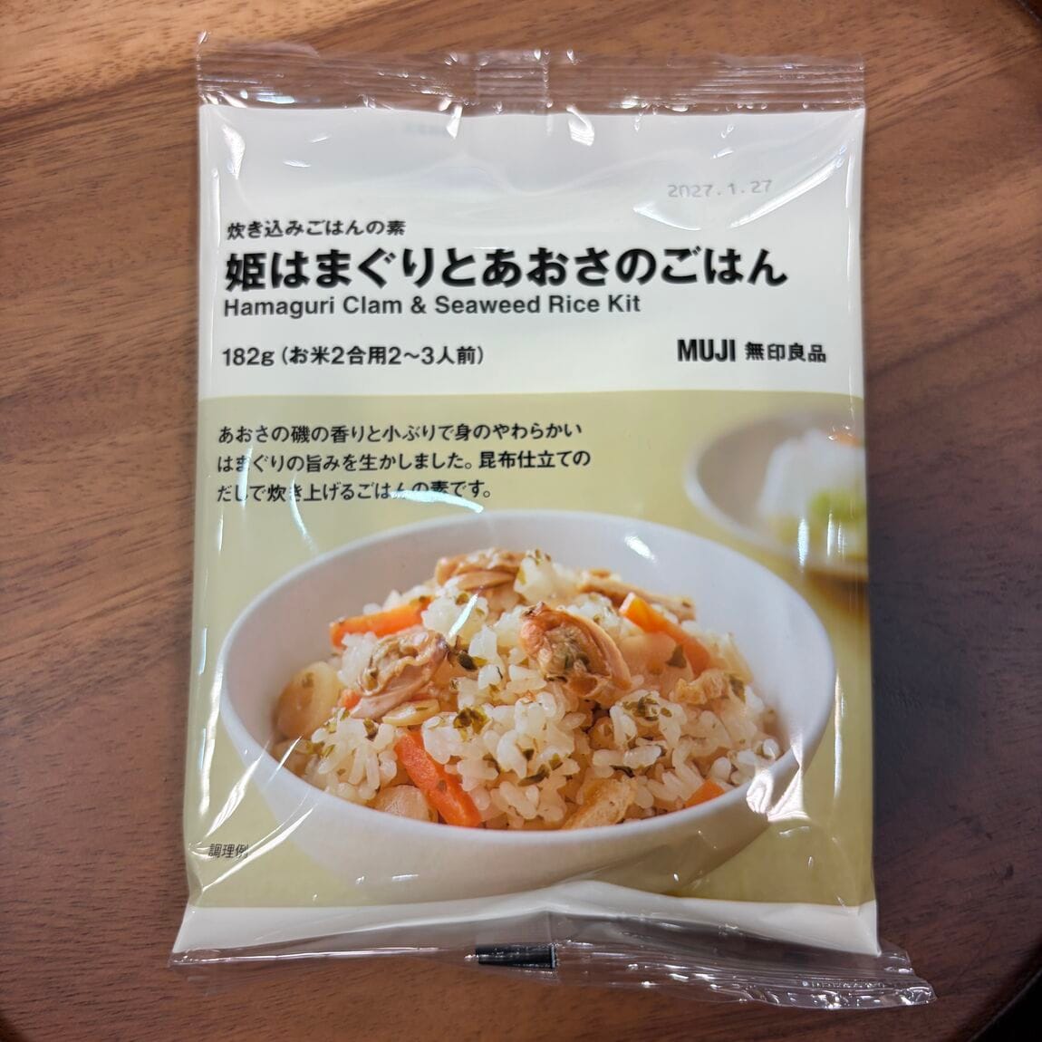 姫はまぐりとあおさのごはん