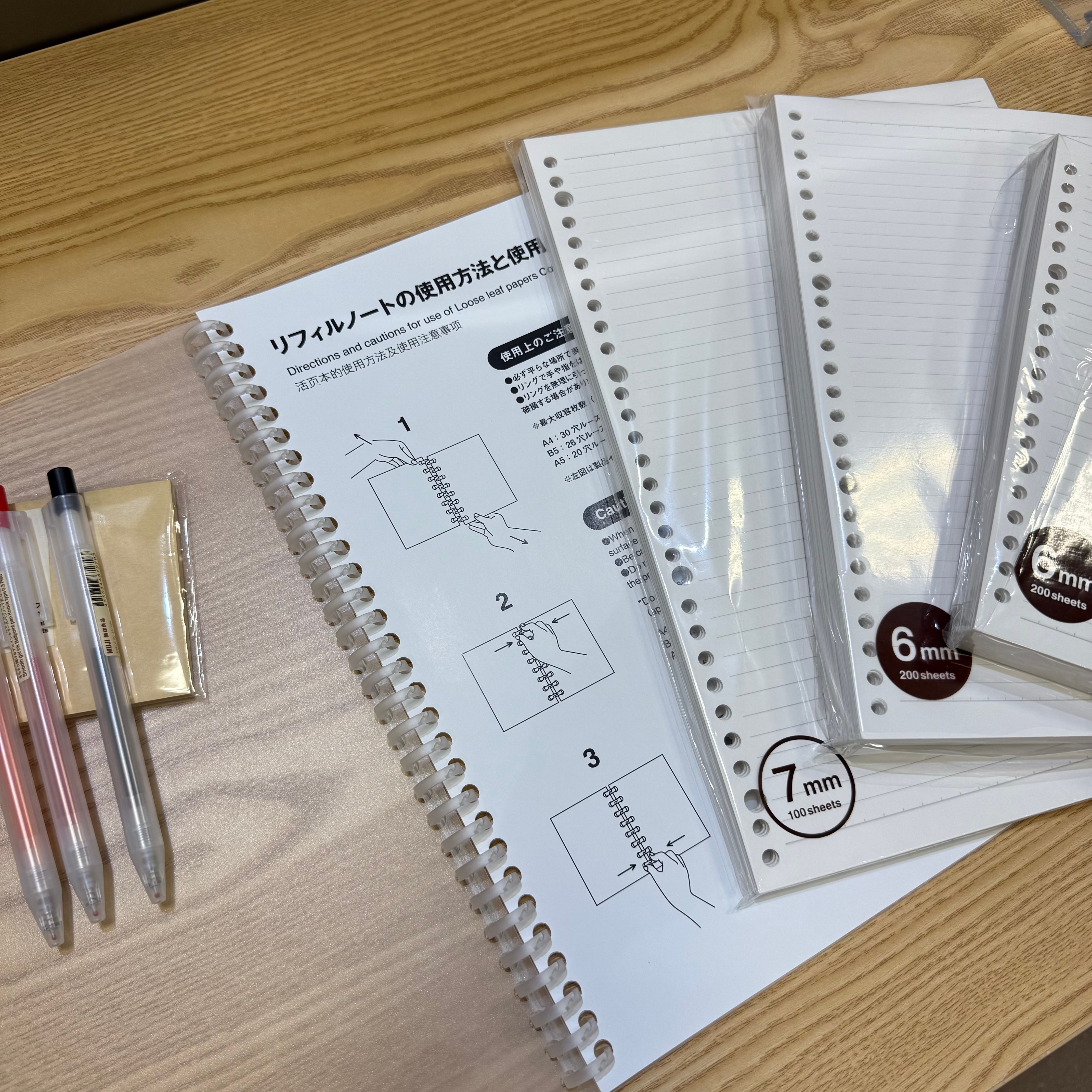 メイン