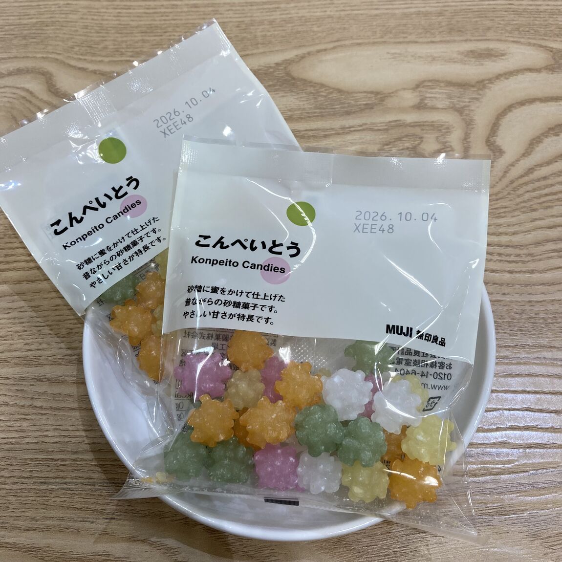 メイン１