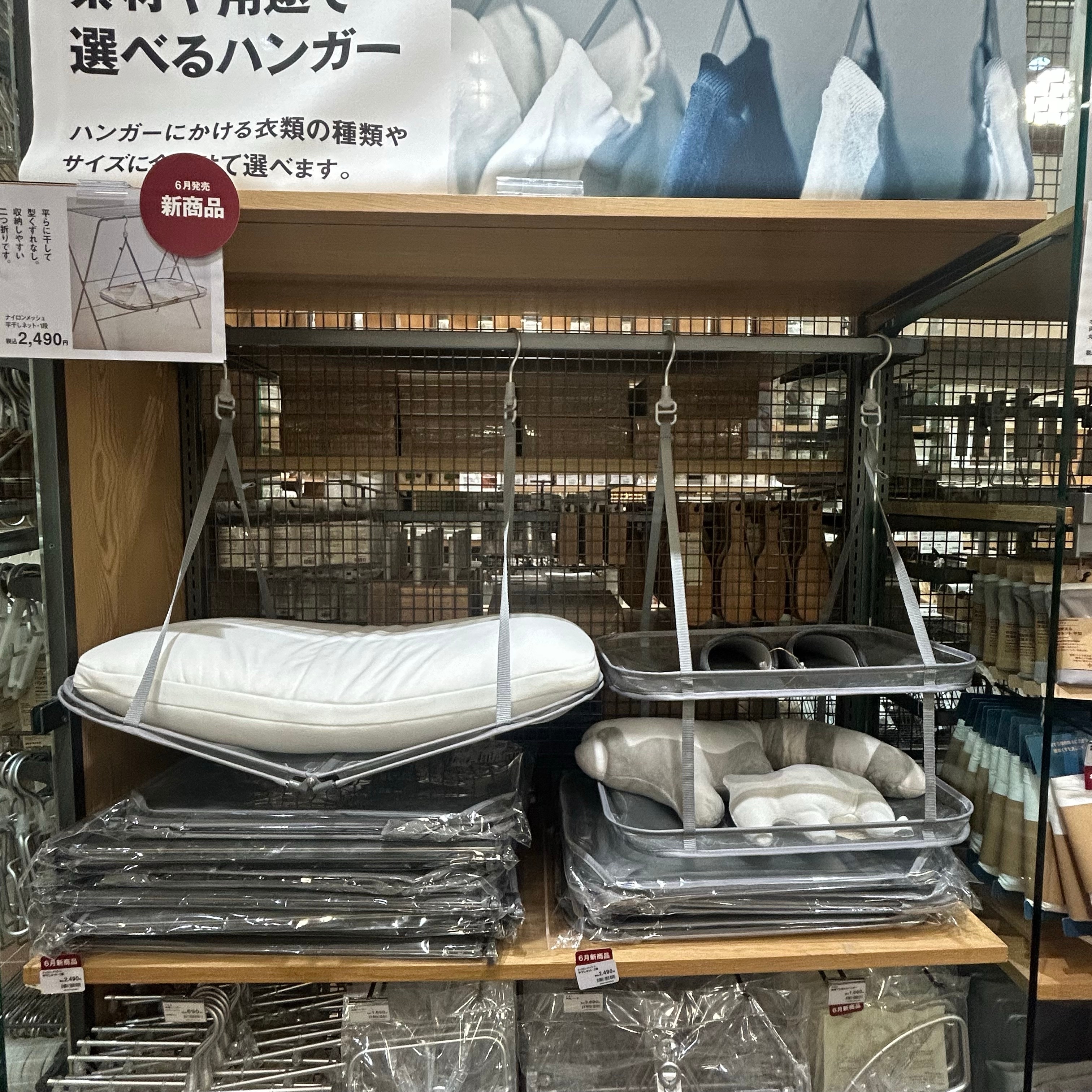 メイン