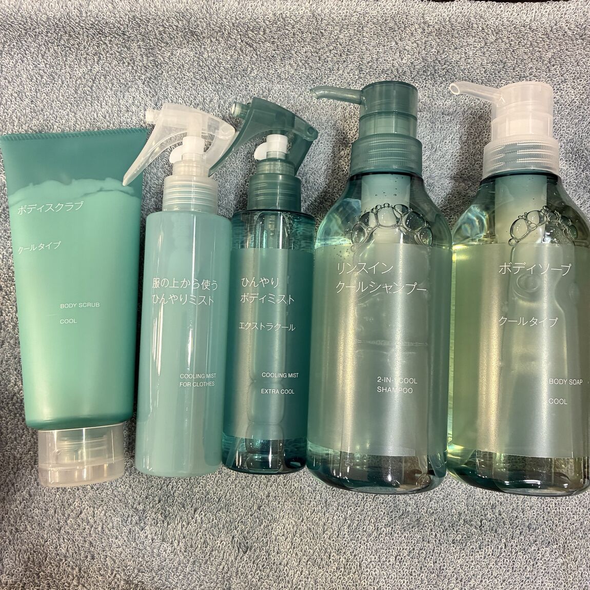メイン