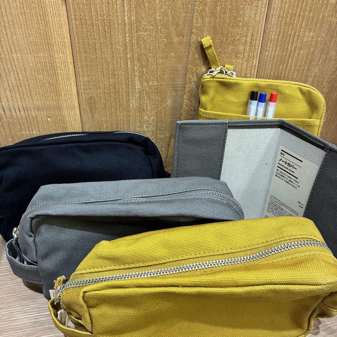 メイン
