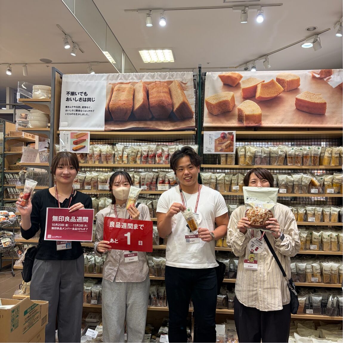 メイン