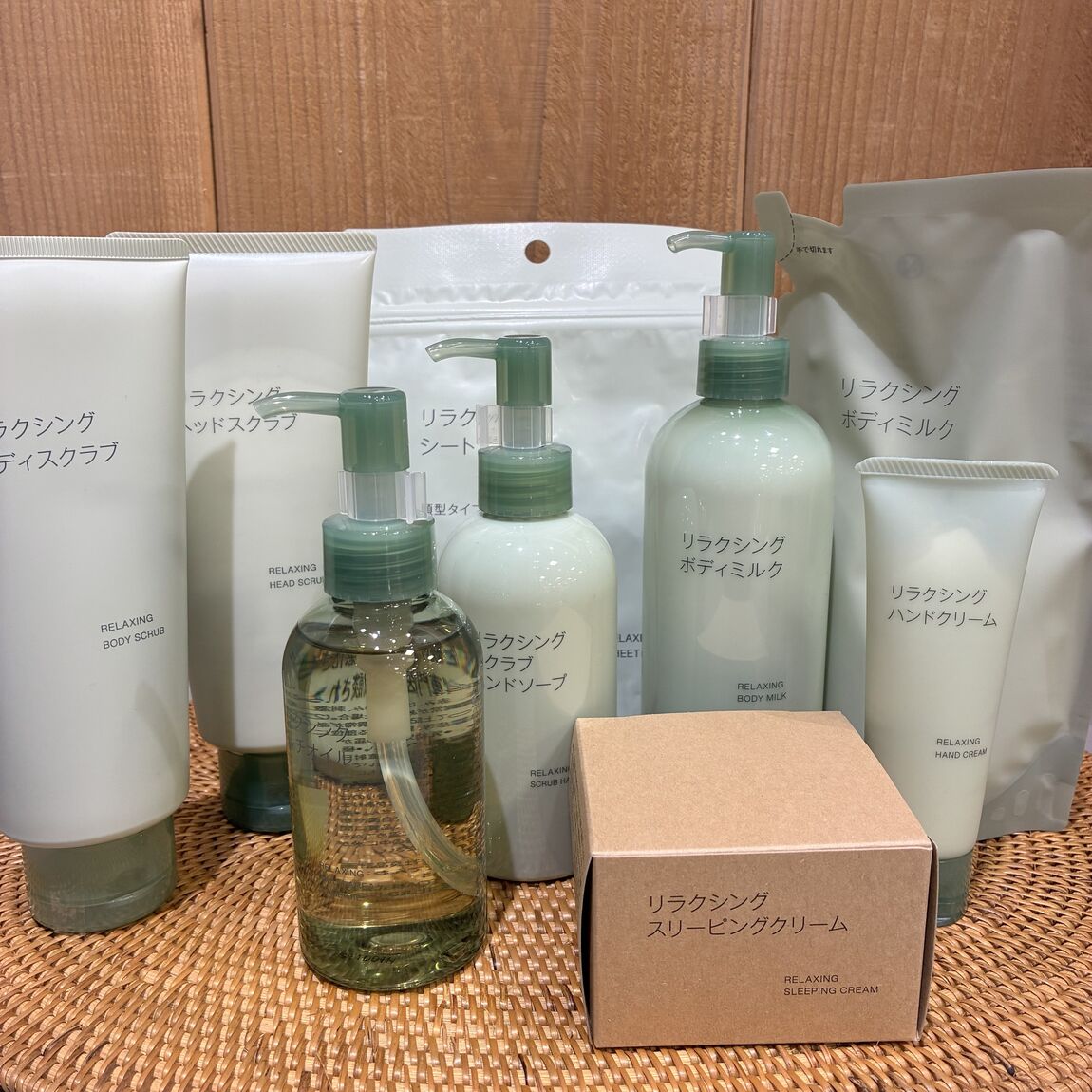メイン