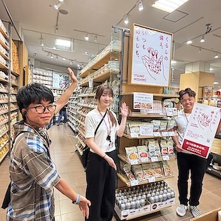 【イオンモール伊丹】いつものもしもの備え　～食品編～