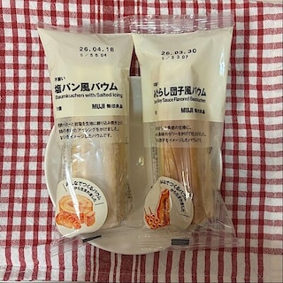 【イオンモール伊丹】待望の復帰　お客様の投票で生まれたバウムシリーズ