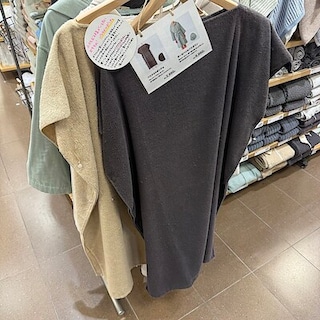 【イオンモール伊丹】湯上がりにさっと羽織れるバスタオルポンチョ