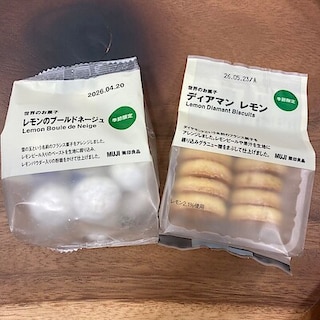 【イオンモール伊丹】　期間限定　レモンのお菓子シリーズ