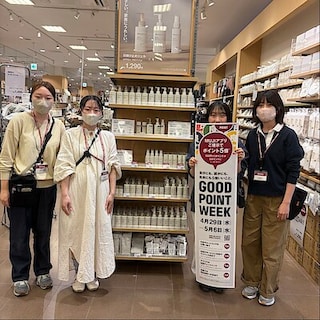 【イオンモール伊丹】GOOD POINT WEEK 開催中！