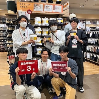 【イオンモール伊丹】無印良品週間まであと3日