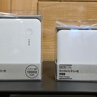 【イオンモール伊丹】急速充電ができるモバイルバッテリー付充電器