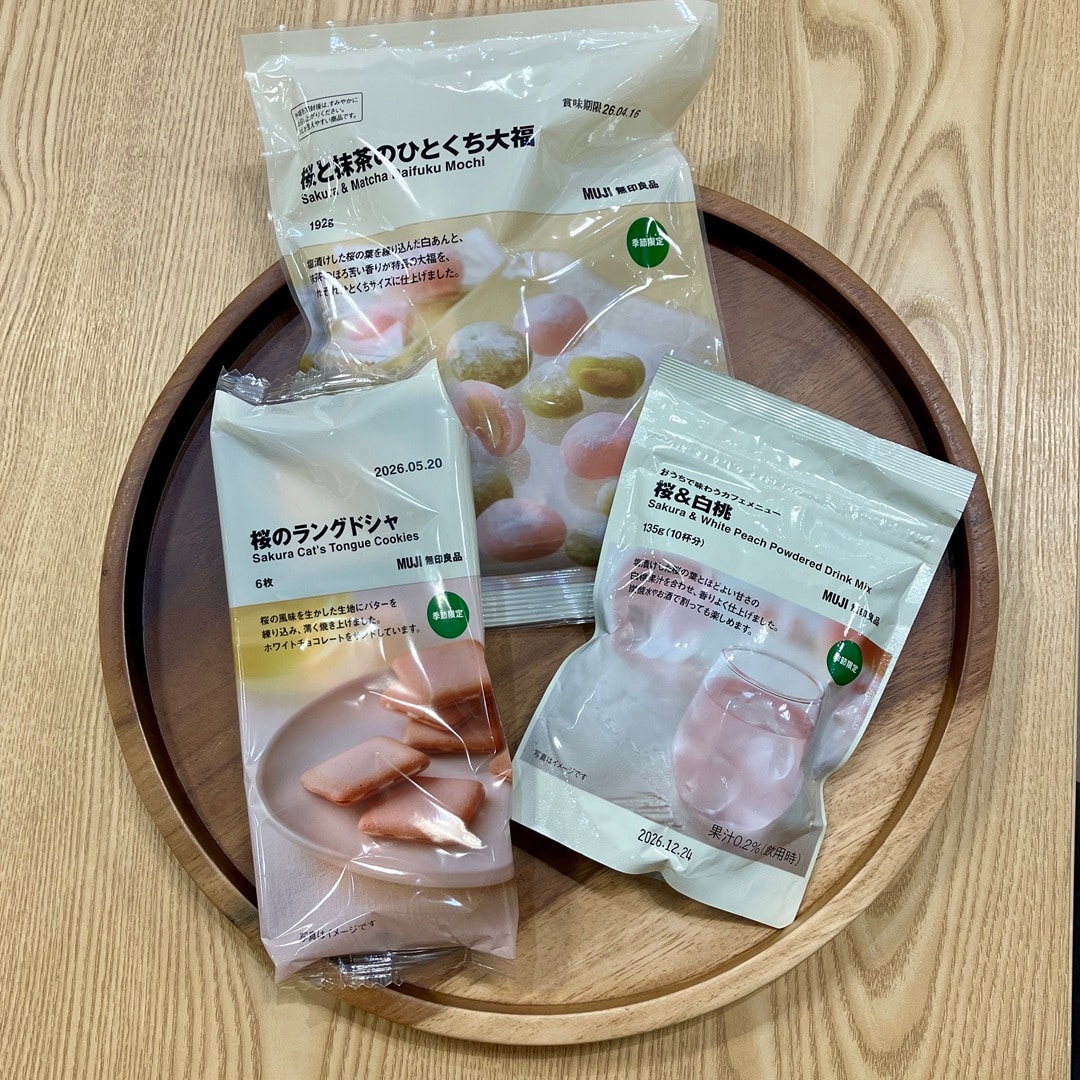 桜シリーズの画像