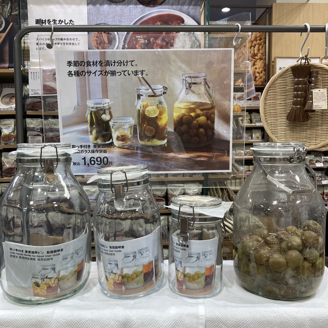 メイン