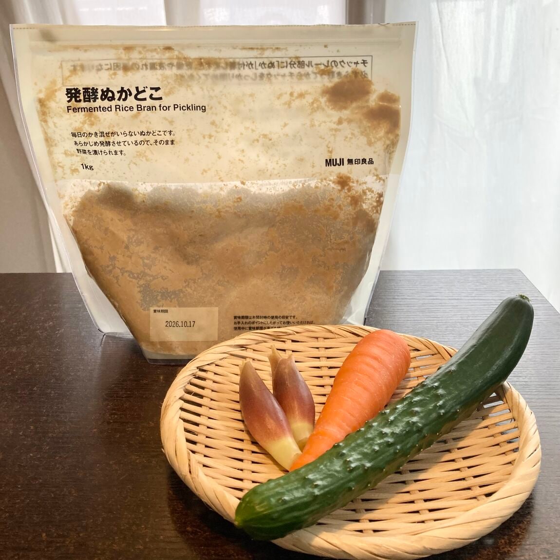 メイン