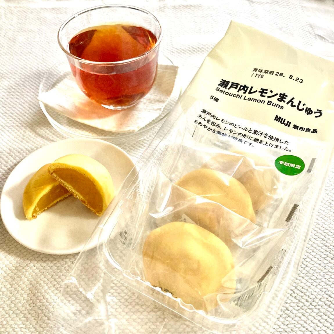メイン
