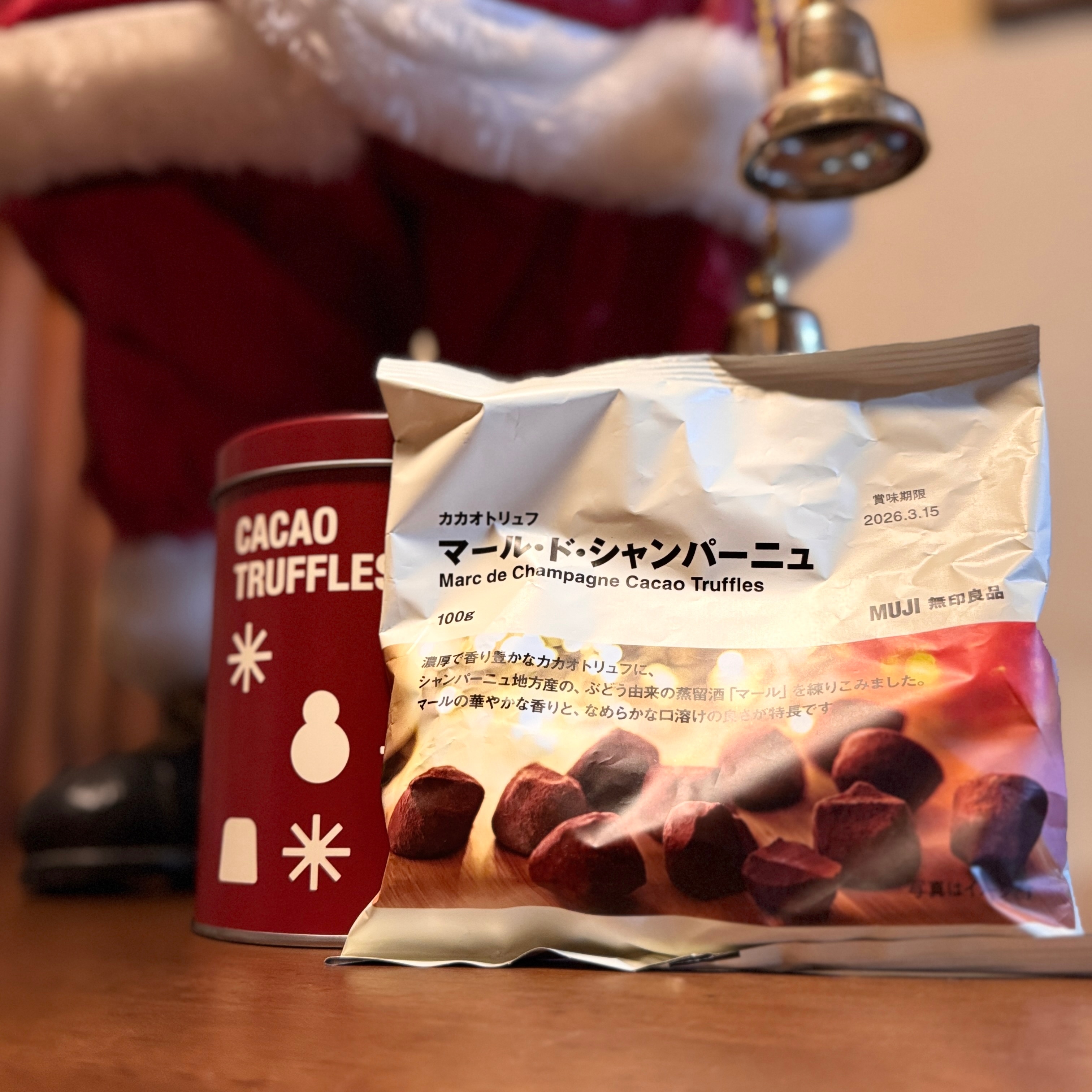 カカオトリュフ　表題画像