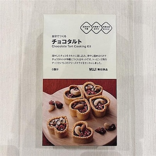 【イオンモール伊丹】自分でつくる　チョコタルト　