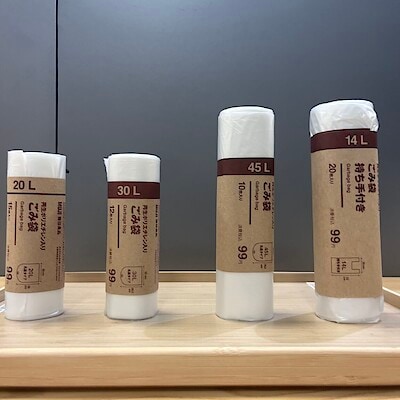【イオンモール伊丹】無印良品おすすめの９９円商品2選！！
