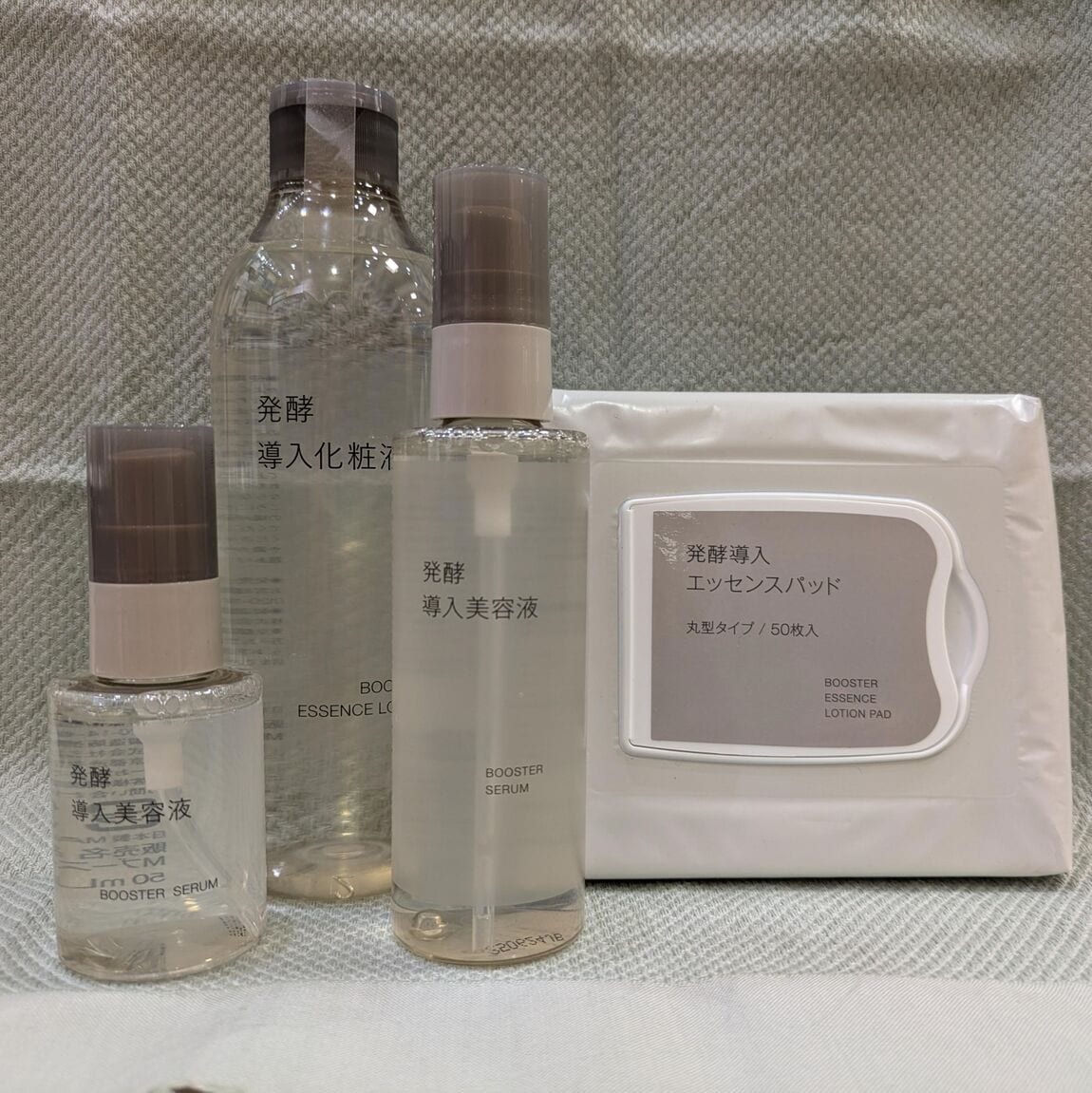 発酵導入シリーズ４点