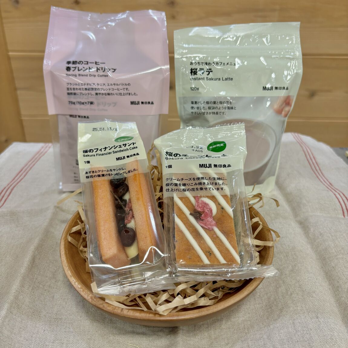 桜シリーズ