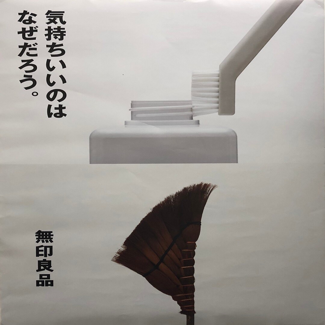 キービジュアル画像：【私のイチオシ掃除用品｜スタッフのおすすめ】