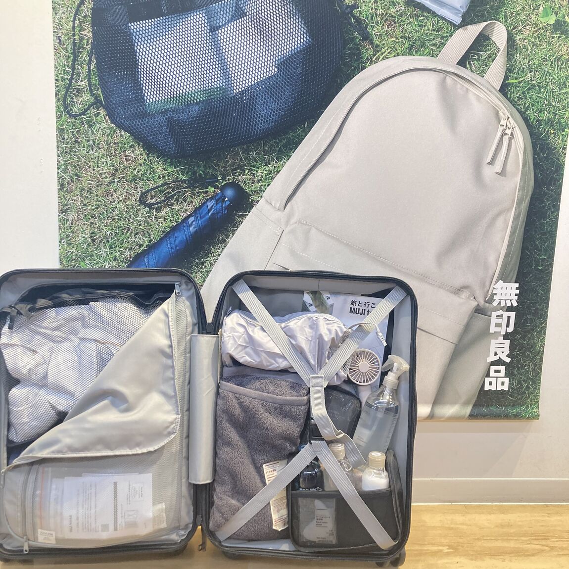 トラベル