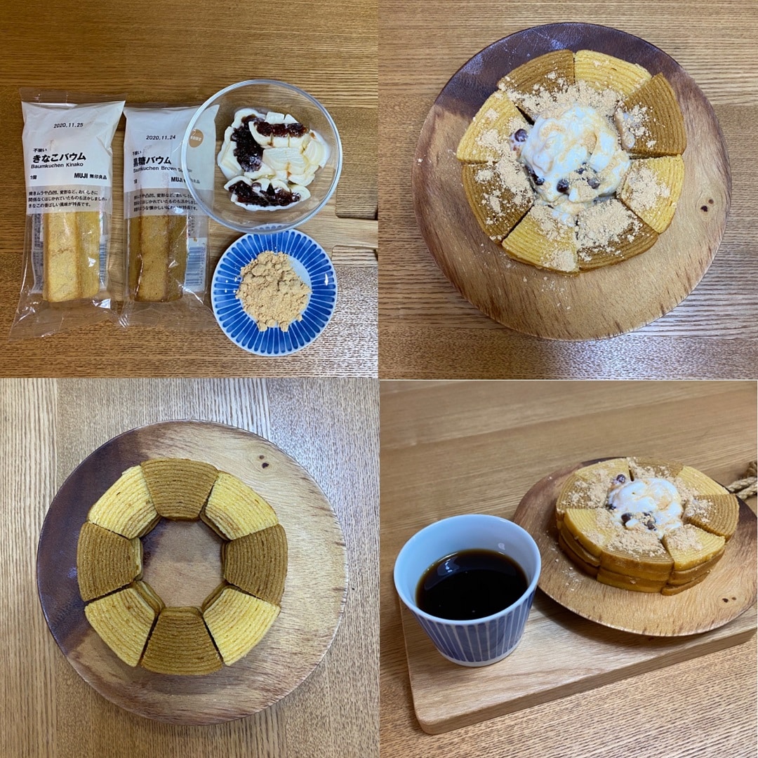 【キュースタ富士吉田】お家で楽しくアレンジレシピ　｜季節限定不揃いバウムのご紹介